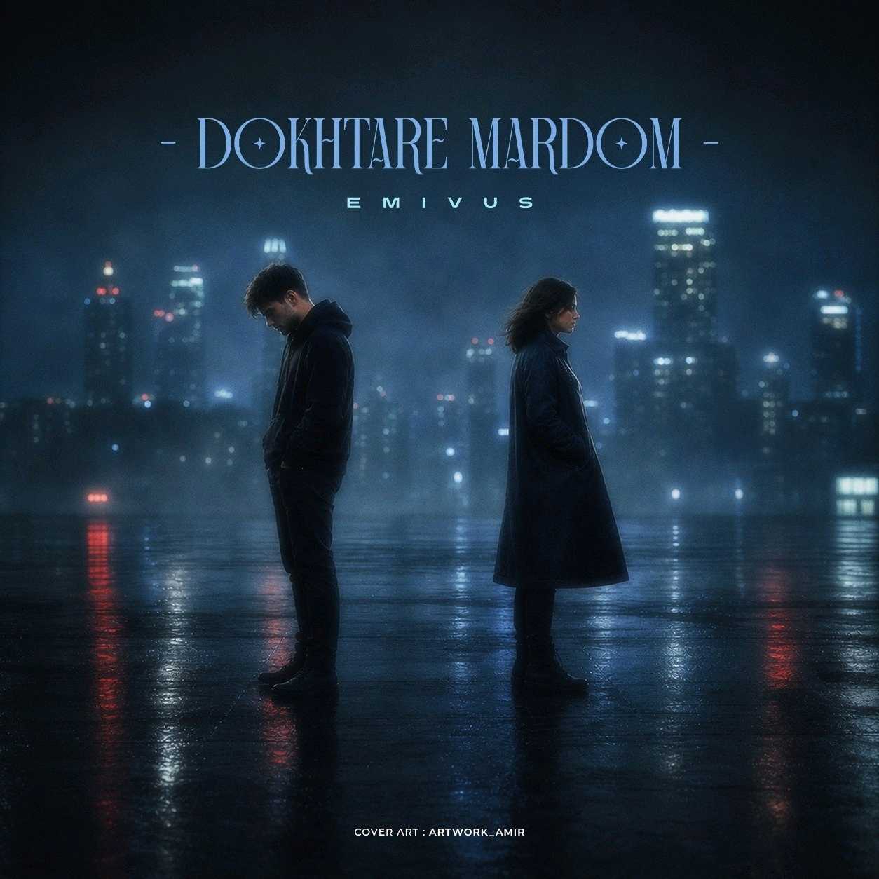 دانلود آهنگ امی ووس دختر مردم دانلود آهنگ امی ووس دختر مردم